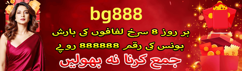 Game preview - Available in the app - 3